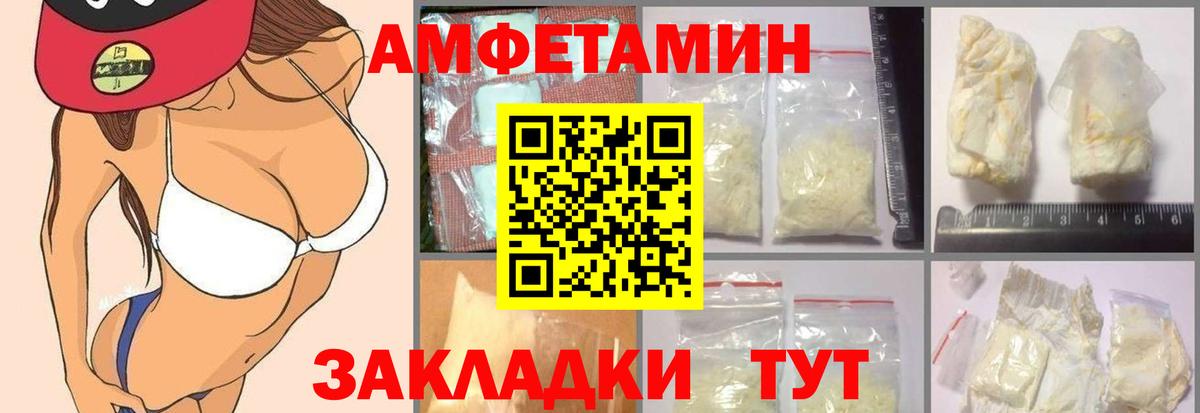 Горячий Ключ  АМФ Premium  Вход с VPN 