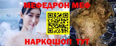 круглые Можайск