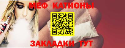 круглые Можайск