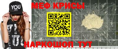 круглые Можайск