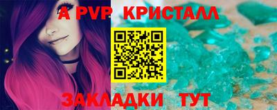 круглые Можайск