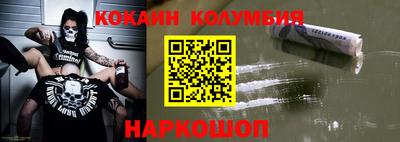 мяу мяу кристалл Моздок