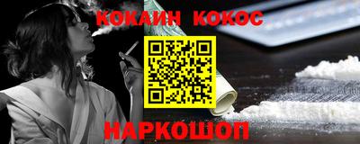 мяу мяу кристалл Моздок