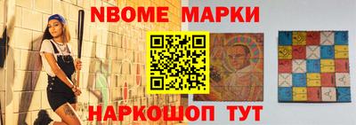 круглые Можайск