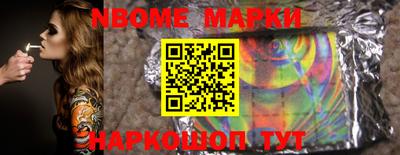 круглые Можайск