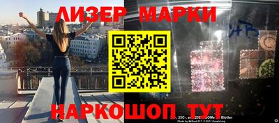 мяу мяу кристалл Моздок