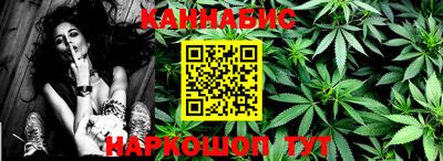 мяу мяу кристалл Моздок