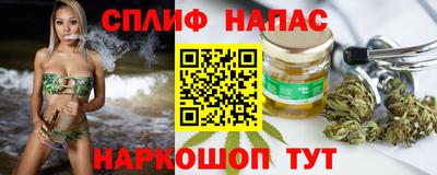 мяу мяу кристалл Моздок