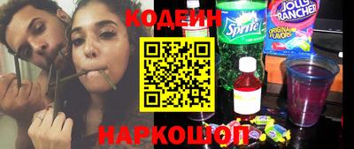 мяу мяу кристалл Моздок