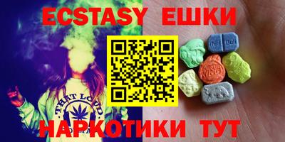 мяу мяу кристалл Моздок