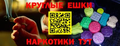 круглые Можайск