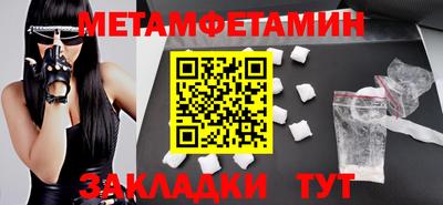 мяу мяу кристалл Моздок