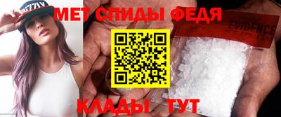 мяу мяу кристалл Моздок