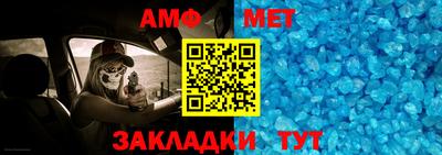 мяу мяу кристалл Моздок