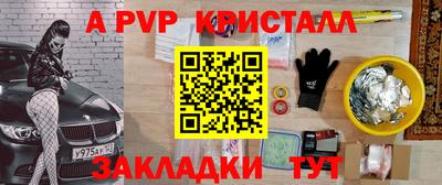 круглые Можайск