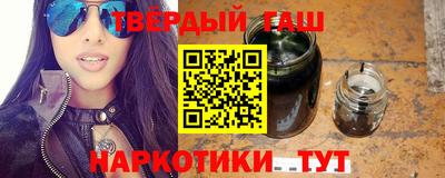 мяу мяу кристалл Моздок