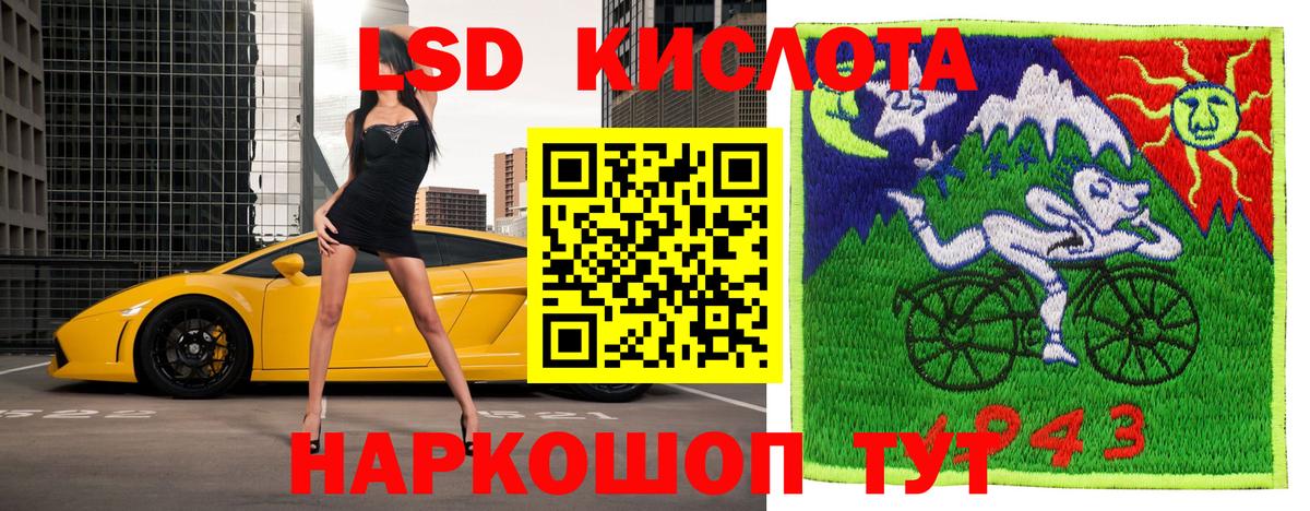 Горячий Ключ  Марки NBOMe 1,8мг  Вход с VPN 