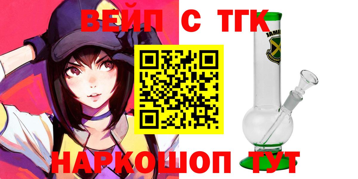 ТГК Wax  Вход с VPN  Горячий Ключ 
